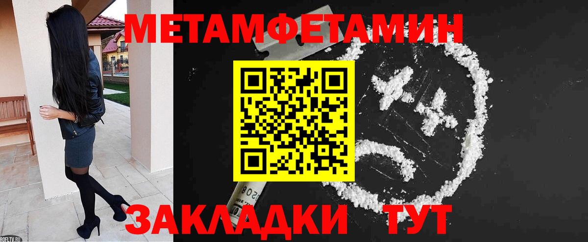 АМФЕТАМИН Розовый Ирбит