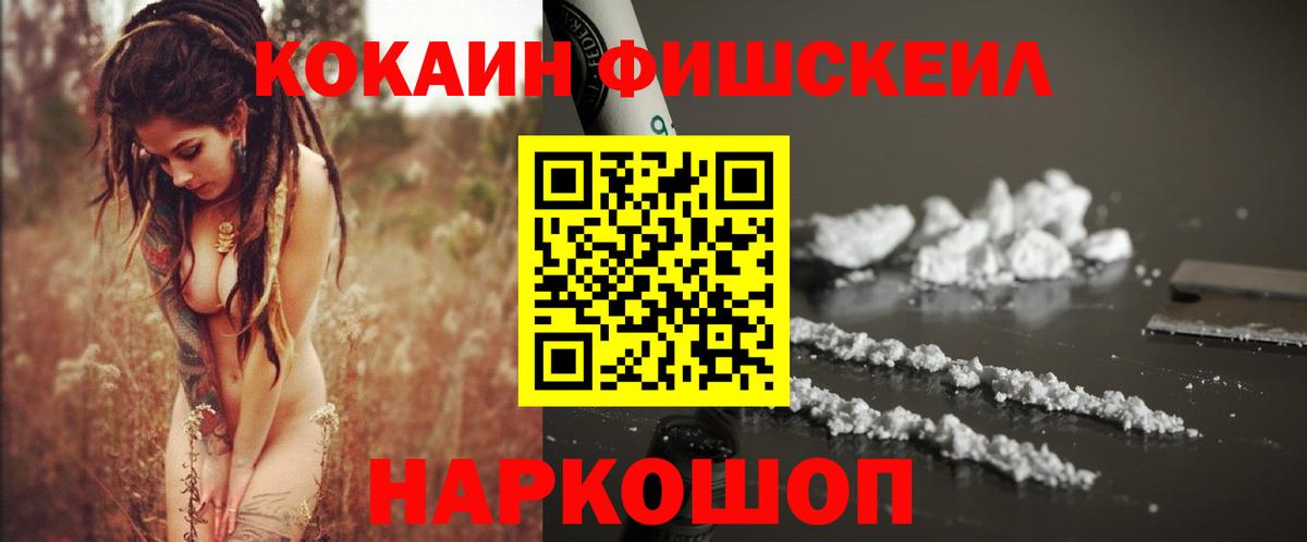 Кокаин 98% Ирбит