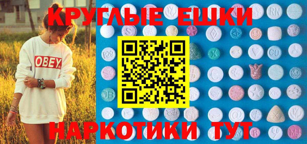 Ecstasy DUBAI  blacksprut ссылки  ЭКСТАЗИ mix  Ирбит  Вход с VPN 