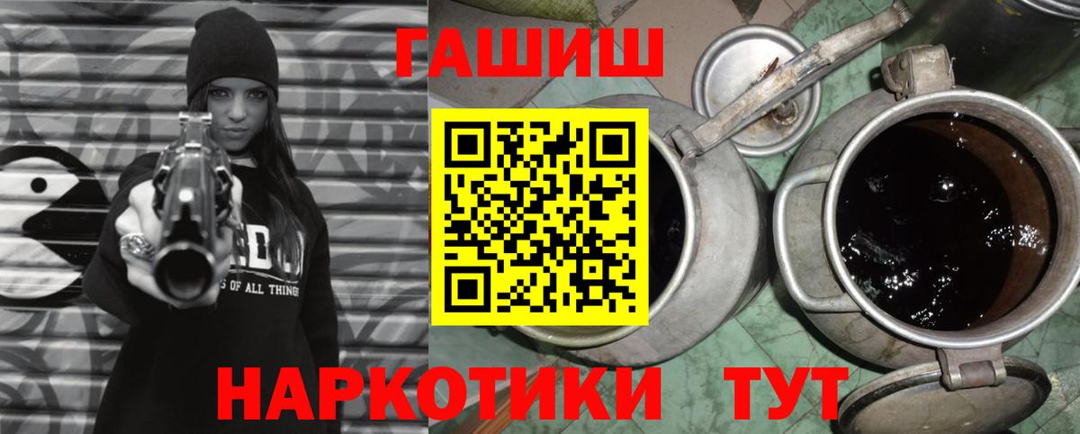 ГАШИШ hashish  Гашиш VHQ  Вход с VPN  ГАШИШ  Ирбит 