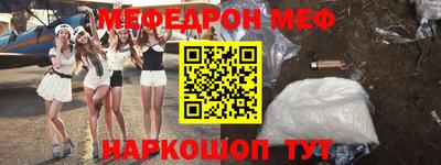 первитин Уссурийск