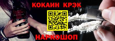 метадон Усть-Джегута
