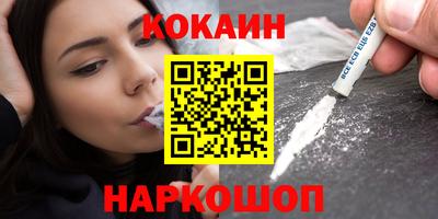 первитин Уссурийск