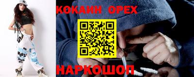 марки lsd Усть-Илимск