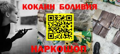 первитин Уссурийск