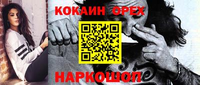 метадон Усть-Джегута