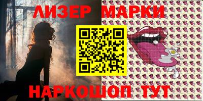 марки lsd Усть-Илимск
