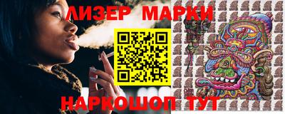 марки lsd Усть-Илимск