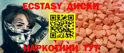 метадон Усть-Джегута
