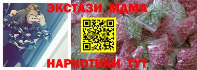 первитин Уссурийск