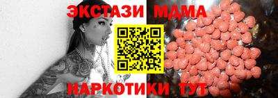 марки lsd Усть-Илимск