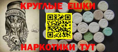 первитин Уссурийск