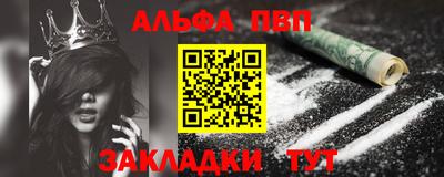 первитин Уссурийск