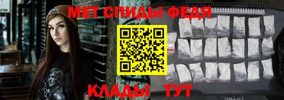 первитин Уссурийск