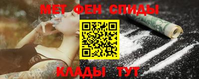 первитин Уссурийск