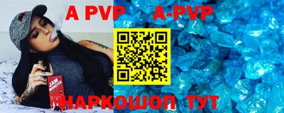 первитин Уссурийск
