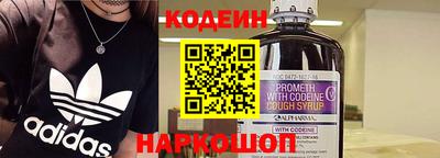 метадон Усть-Джегута