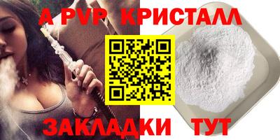первитин Уссурийск