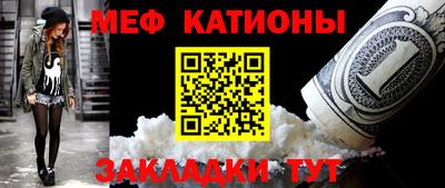 метадон Усть-Джегута