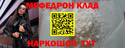 метадон Усть-Джегута