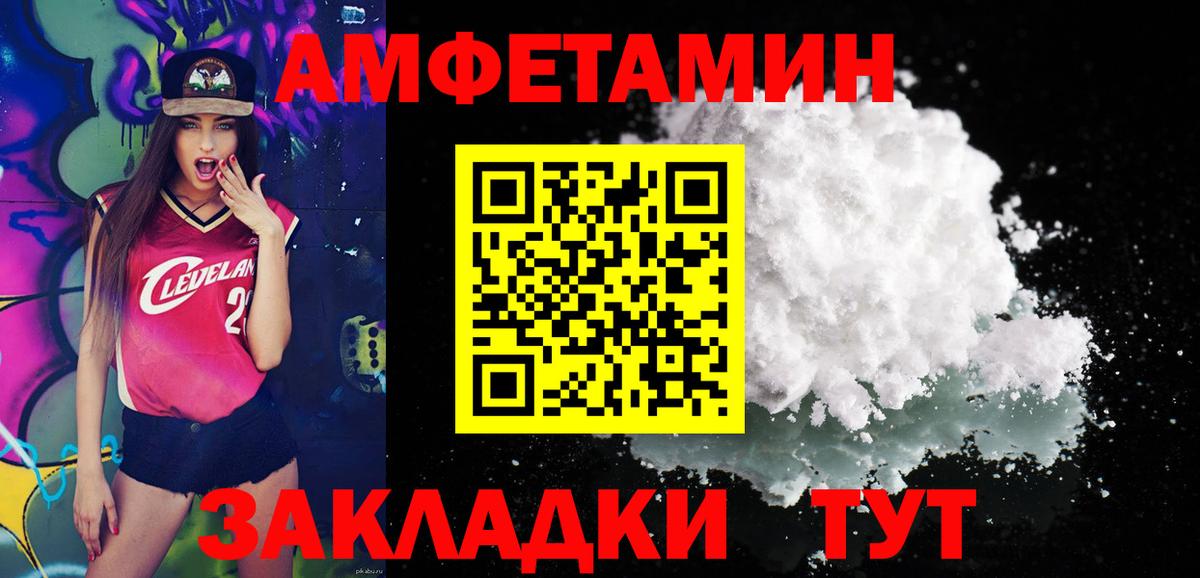 Метамфетамин витя Ирбит