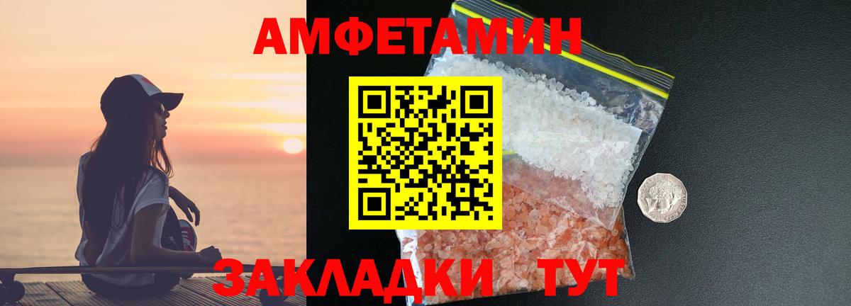 Метамфетамин пудра  Вход с VPN  Ирбит  Метамфетамин пудра 