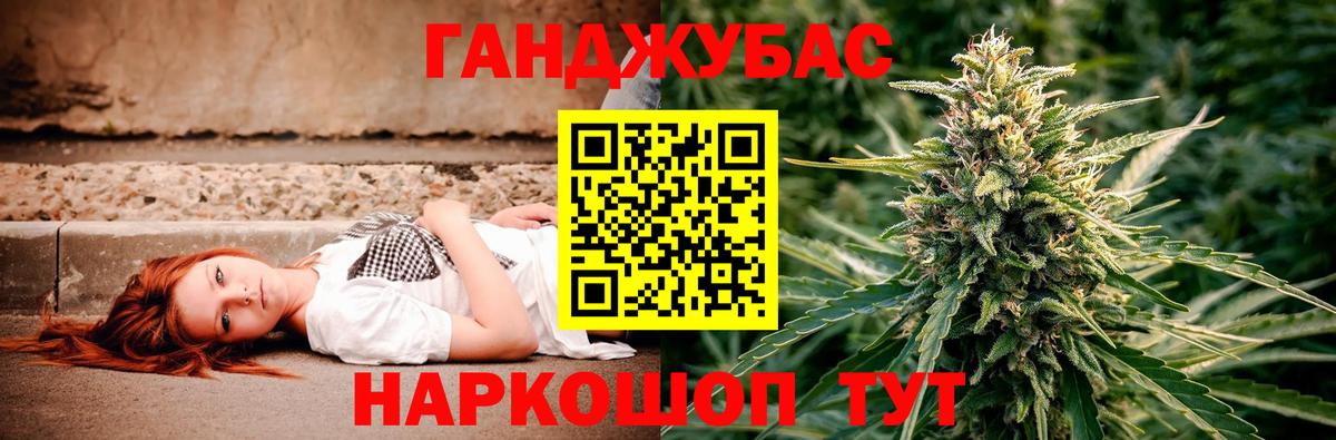 Бошки Шишки план Ирбит