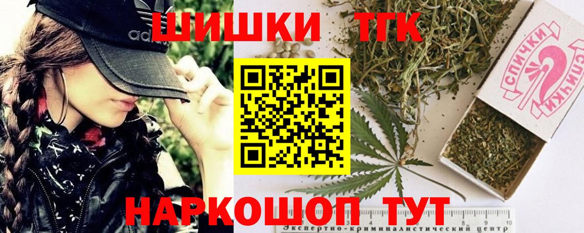 Ирбит  Бошки Шишки семена  Бошки марихуана индика  Вход с VPN  Бошки Шишки план 